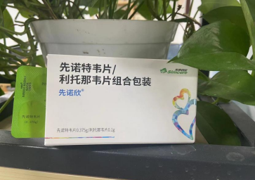 抗病毒“新冠专用药”，先诺欣有效减轻临床症状，缩短病程