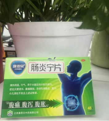 肠炎拉肚子吃什么药好？肠炎治疗不用慌，止泻治疗用这招