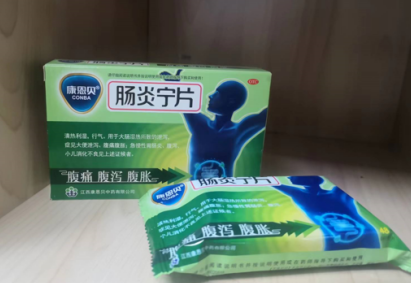 拉肚子吃肠炎宁有用吗？有效止泻，抗炎镇痛，缓解不适