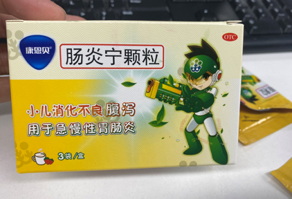 宝宝腹泻吃了妈咪爱还能吃肠炎宁吗？要具体情况具体分析！