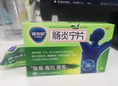 拉肚子吃益生菌有用吗？可以试试这款中成药