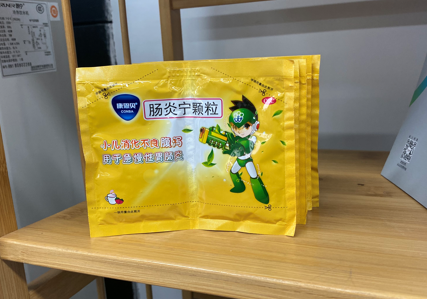 治疗宝宝拉肚子肠炎宁还是妈咪爱？这样用药不纠结