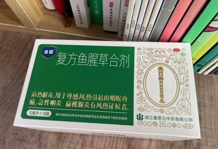 感冒咽喉肿痛用什么方法能快速缓解？这个中成药可帮大忙