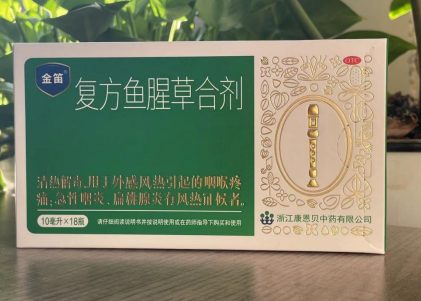 感冒嗓子疼怎么办最简单的方法有哪些？用它就行