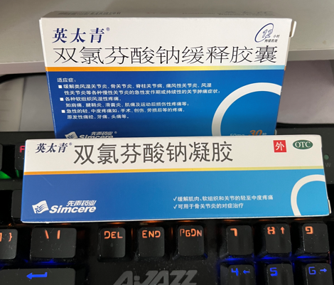 腰椎间盘突出发病如何止痛？理疗用药…总有一个适合你