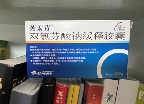 腰椎间盘突出怎么快速止痛？分享止住腰痛的四个妙招