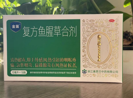 咽干咽痛，感冒了咽喉炎吃什么消炎药消炎效果好？