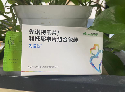 新冠感染最新通报！抗病毒新冠用药——先诺欣值得了解！