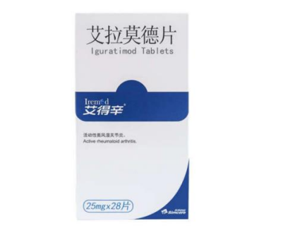 艾拉莫德片治疗类风湿关节僵硬效果怎么样？这篇文章告诉你