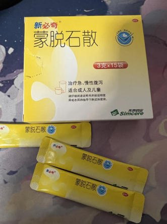 宝宝受凉拉肚子吃什么好？食疗+用药轻松应对宝宝拉肚子!