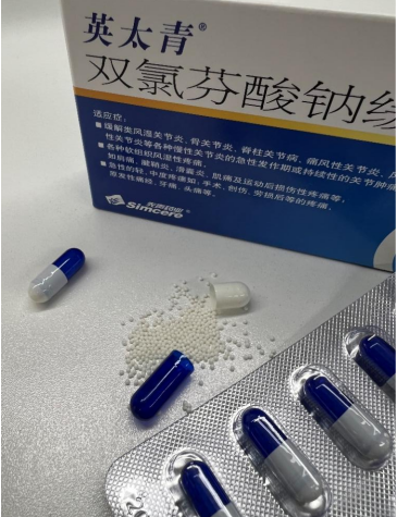 西乐葆与双氯芬酸钠缓释胶囊的区别在哪里？骨关节炎止痛用什么好？