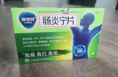 外出游玩，腹泻不止，肠炎宁片吃了多久见效？