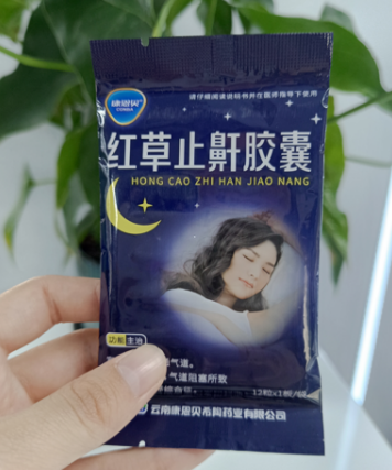 红草止鼾药房卖吗？在哪能买到？