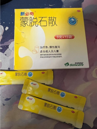 肠胃炎拉肚子吃蒙脱石散有效果吗？饮食上如何及时调整？