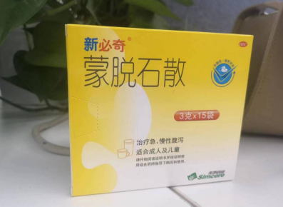 蒙脱石散吃完能喝酒吗？腹泻患者吃哪些食物有好处？