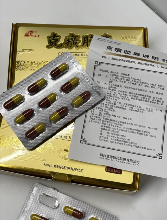 克癀胶囊功效与作用有哪些？治疗病毒性肝炎效果怎么样？