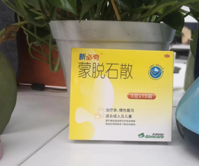 上吐下泻真要命！肠胃炎喝蒙脱石散有用吗？