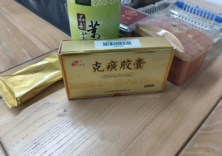 肝炎怎么治疗？片仔癀与克癀胶囊哪个效果好？