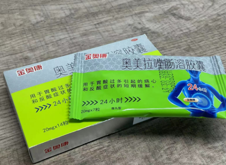 金奥康和艾司奥美拉唑哪个好？前者是更多胃病患者的选择