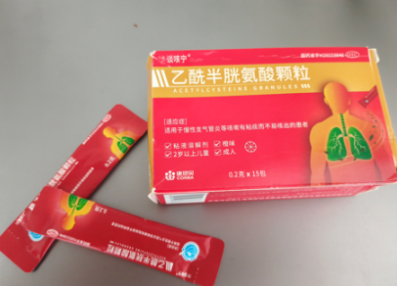 谈咳宁乙酰半胱氨酸颗粒治咳嗽咳痰效果好吗？还你一个“干净”的嗓子！