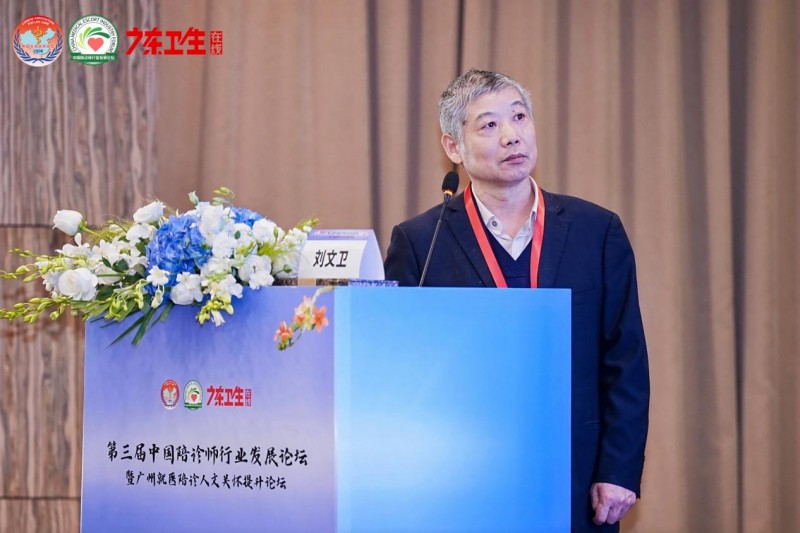 标准立项 项目启动！这场国家级大会，推动陪诊行业发展“再迈步”